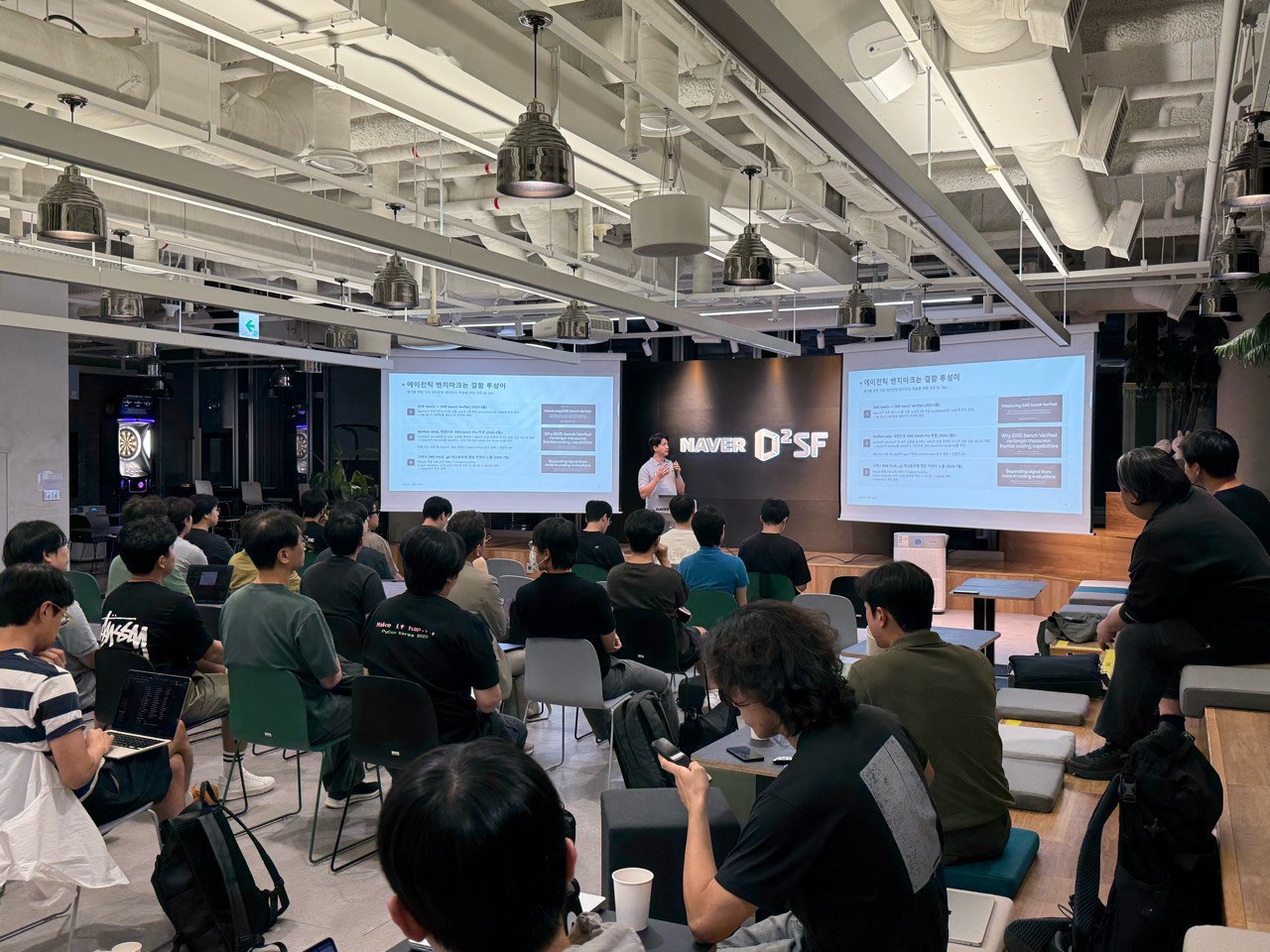 어제 NAVER D2SF에서 연 Benchmark Social / 사용자 제공